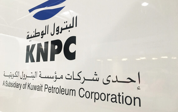 KNPC Logo Branding